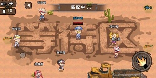 枪王吃鸡争夺战v1.8