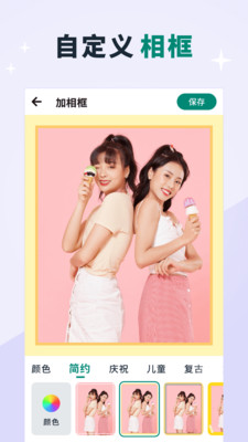 美忆相册v2.0.13