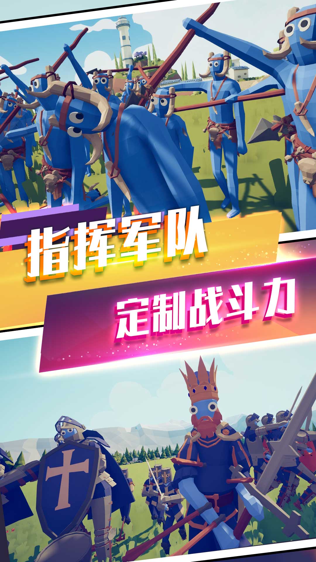 塔防奇兵模拟v2.0.1
