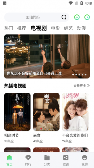 乐酷影视v1.0.2