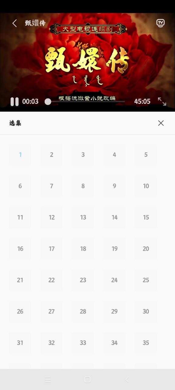 酷酷看剧v9.32.0