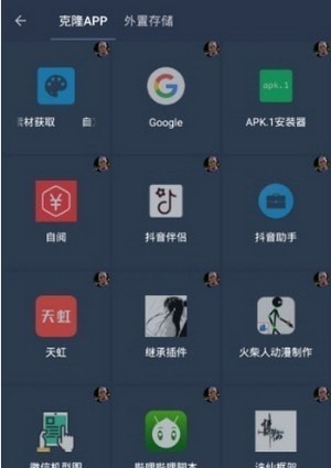 星河框架心柔版v7.3.6