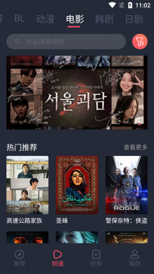 豚豚剧v1.0.1.1