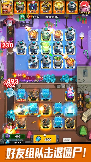 僵尸风暴v1.1.2