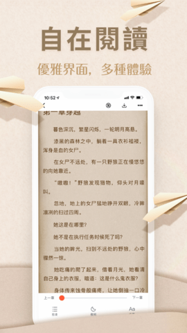烟雨书城v1.0.3