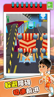 3D模拟疯狂跑酷v1.0.0