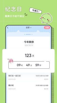 小精灵美化v6.4.0