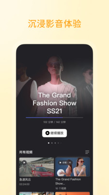 阿里云盘v6.5.1