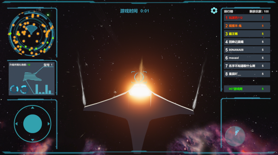 送礼全宇宙v1.0