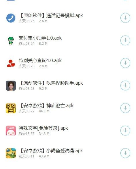 小红软件库v1.0