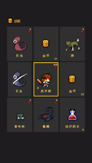 逃不出的地牢v0.8