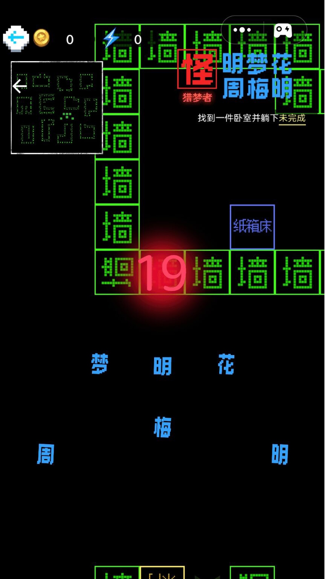 猎鬼发育v1.0.0