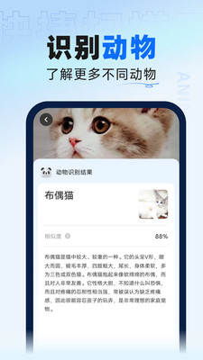 快捷扫描王v2.0.0