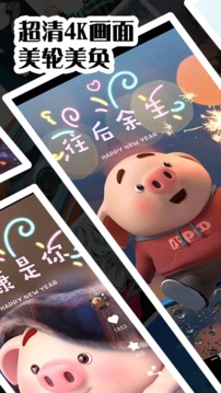 鲜柚壁纸v1.2.8