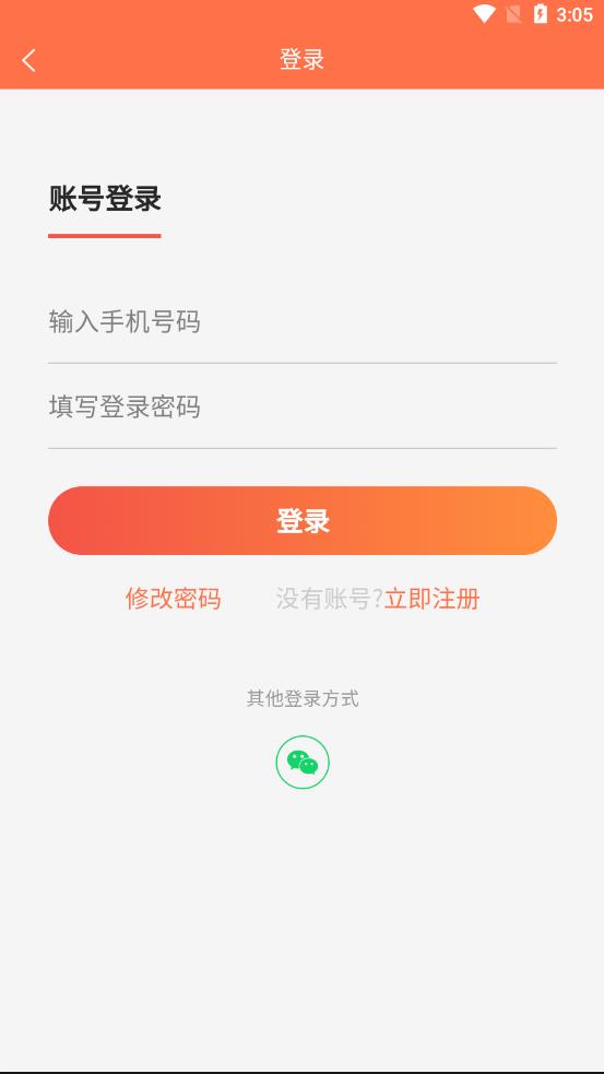 拼友汇v160