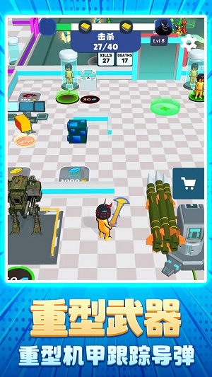 火柴人大比拼v1.0.0