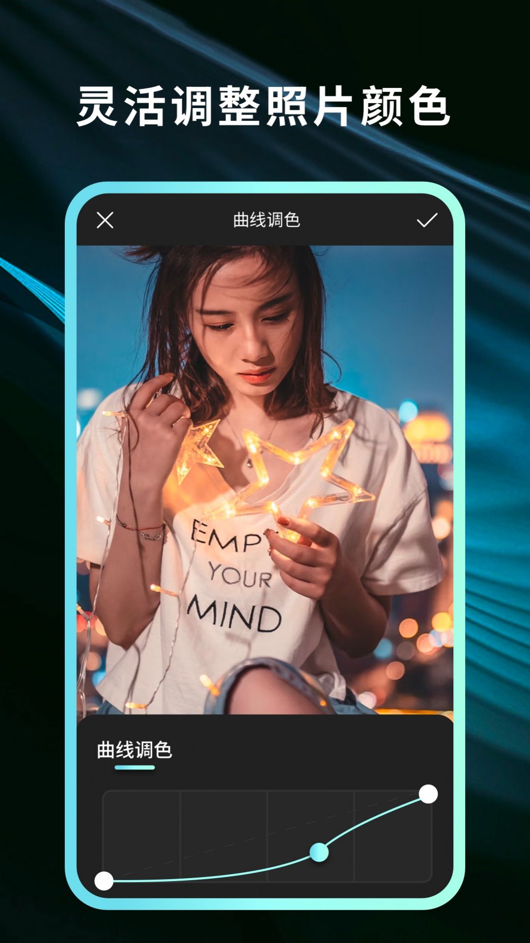 灵犀相机v1.0.0.101