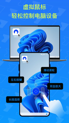 远程GOv0.4.4
