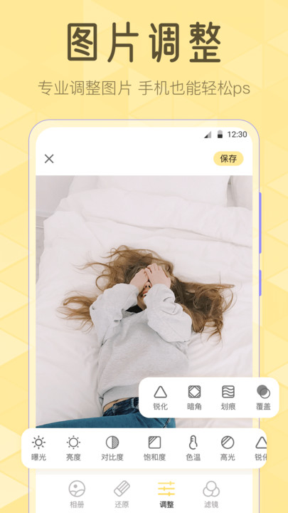 Lr滤镜v3.1.1
