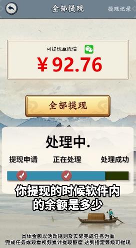 江南集市v1.1.1.2