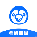 豌豆背单词v1.0.0
