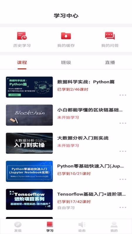 CDA数据分析师v4.10.4
