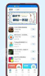 清风软件库v1.0