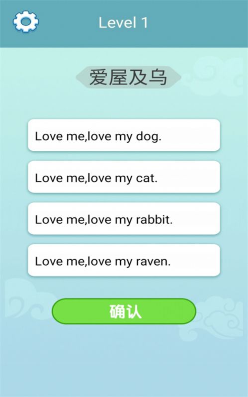 成语在心v1.0.1
