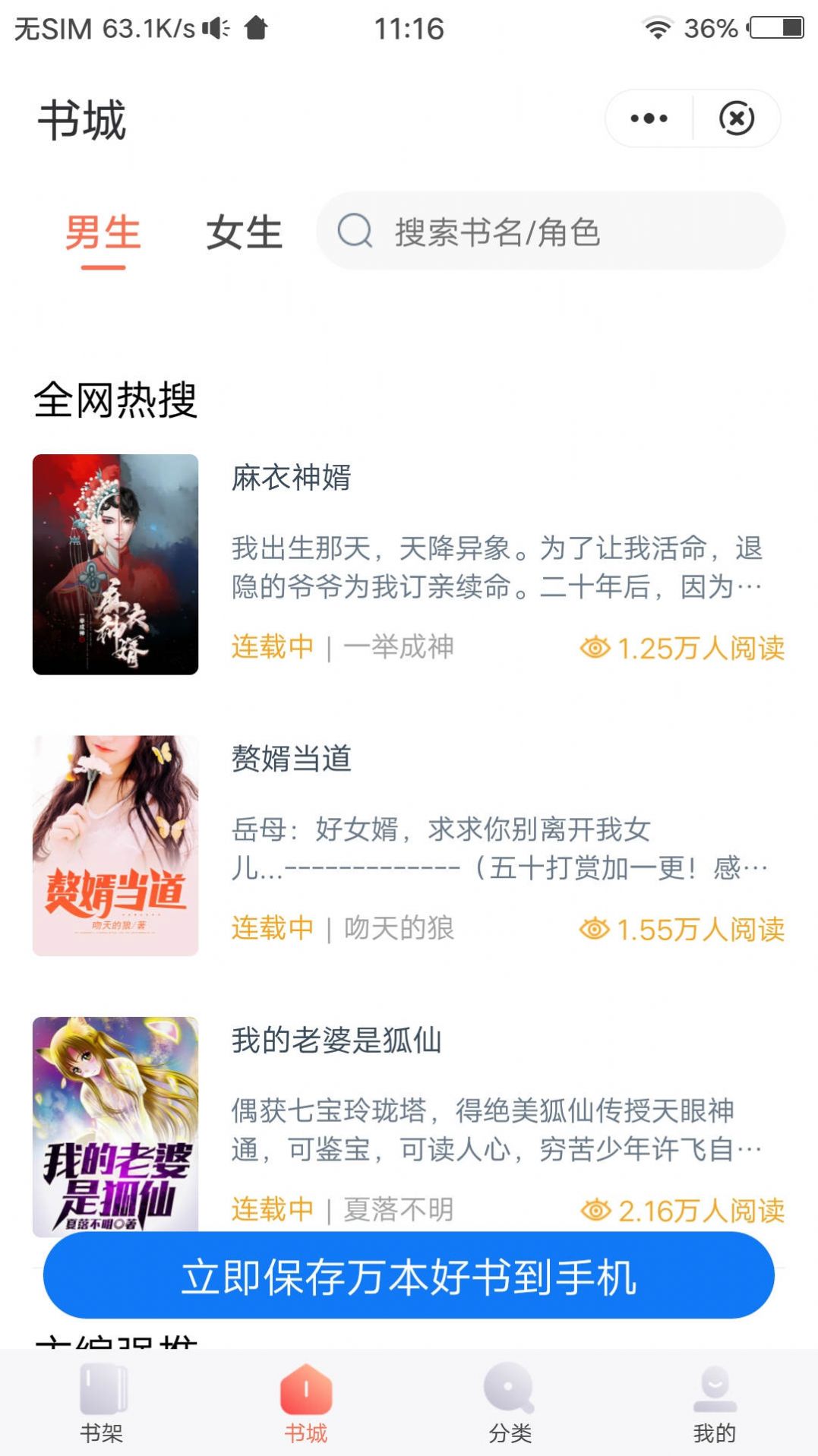 微光阅读v1.0.0