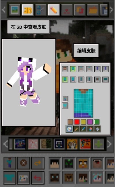 MCboxv1.0.74