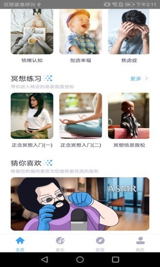 静乐v1.0.0