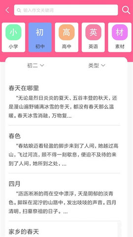 喵学王v6.0.3