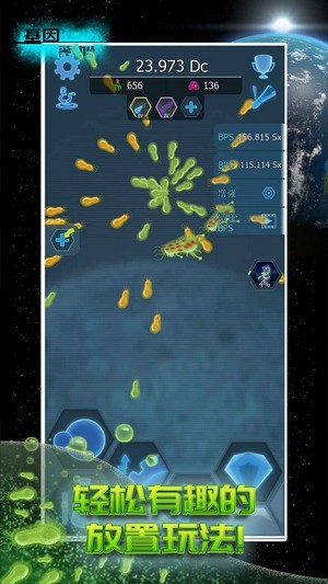基因密码v2.40.0