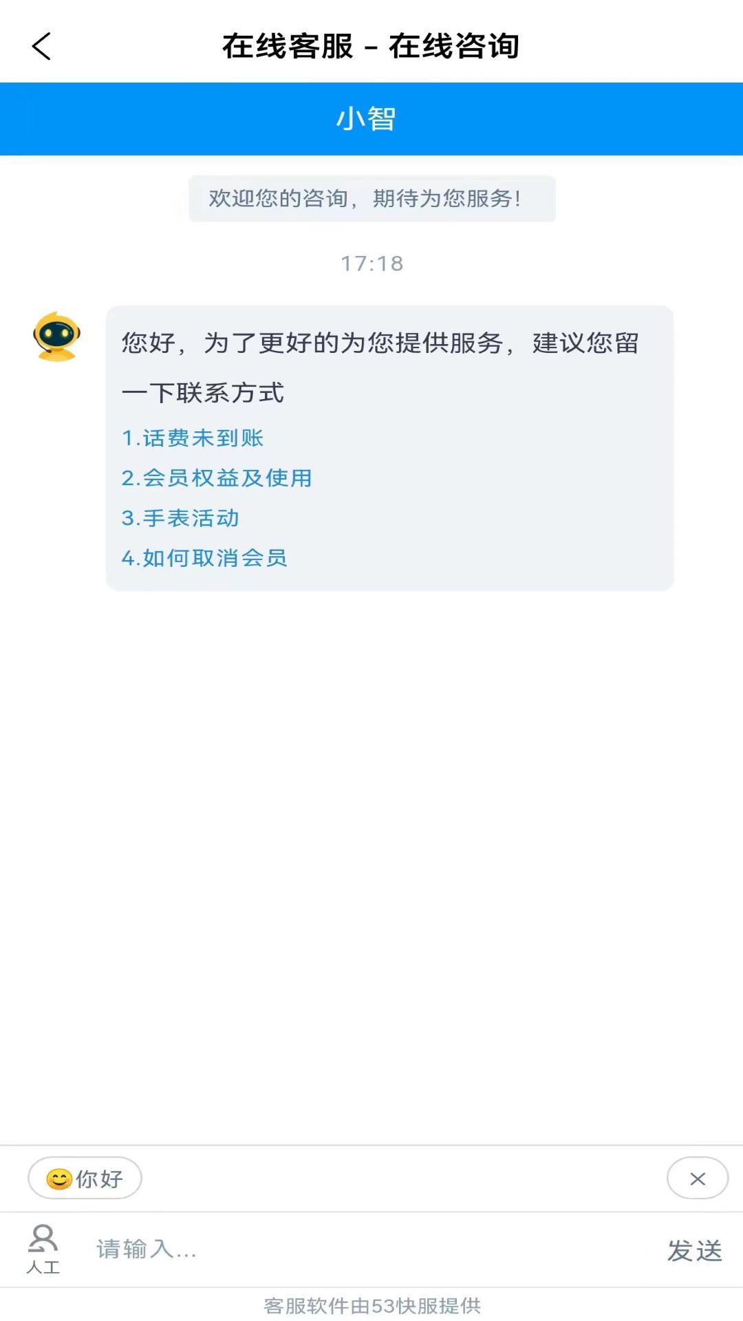 惠合算v1.0.0