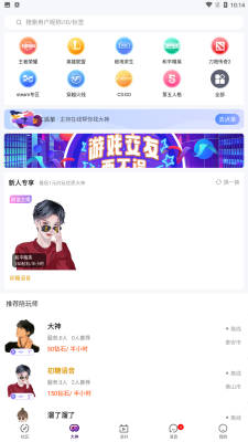 初糖语音v1.0
