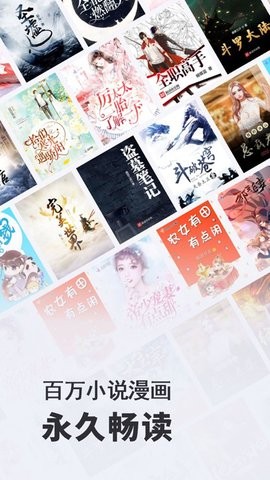小小阅读v1.0.1