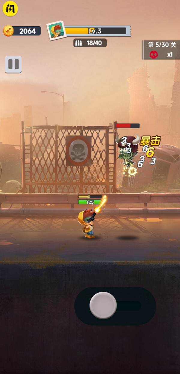 顶级枪王v1.0