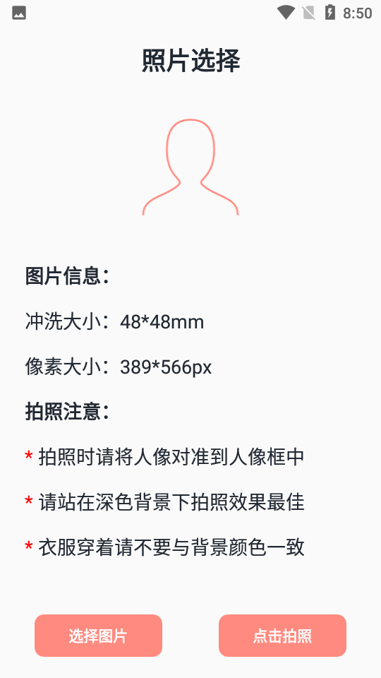 艾跳跳v1.0.0