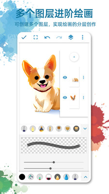 画画图v1.2.5