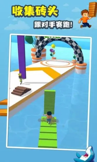 搬砖水上漂v1.2