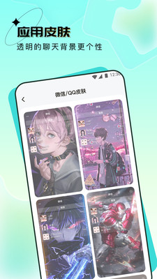 元宇宙壁纸v1.5.0