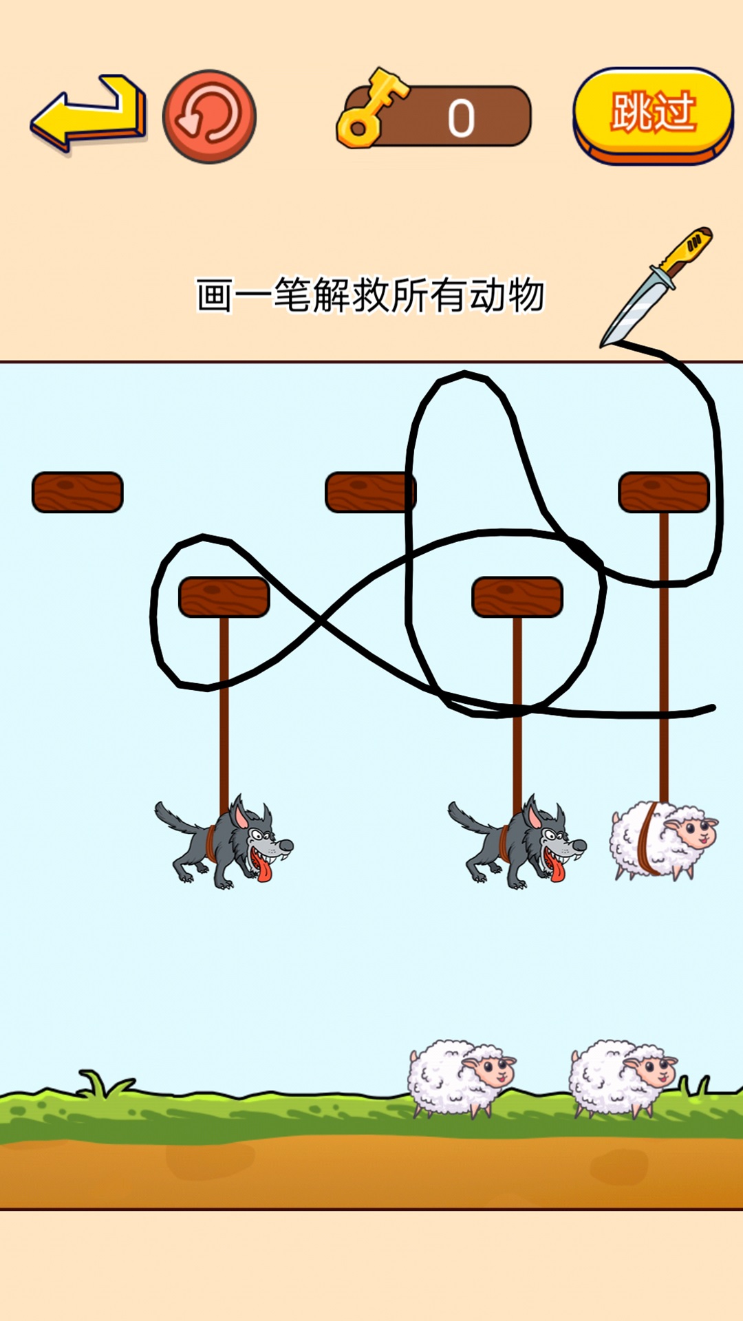 欢乐动物v1.0