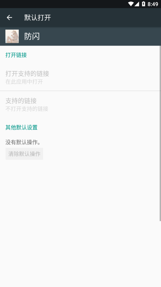 甚挽框架v1.80.00
