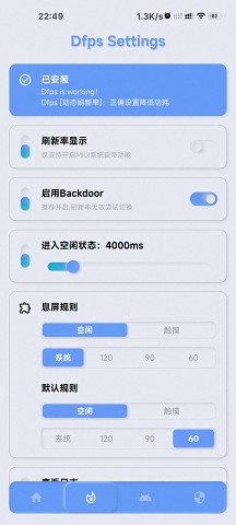 YC调度管理酷安版v1.0.3
