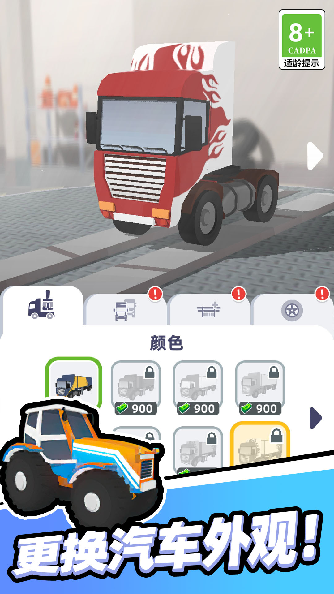我开车很稳v1.0.0215