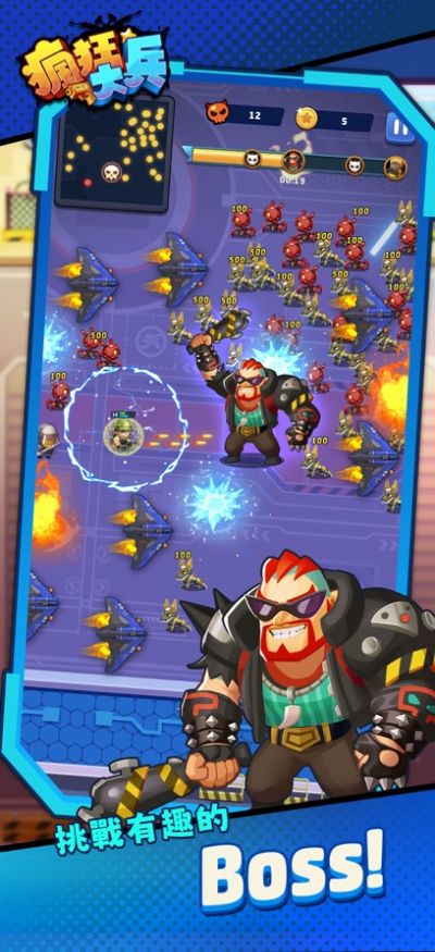 疯狂大兵v1.0.6