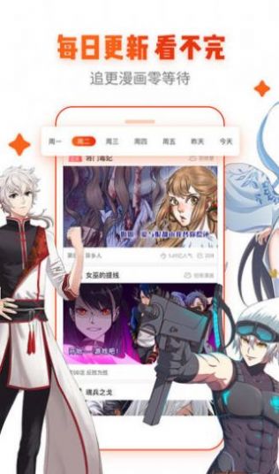 age动漫v1.0.2