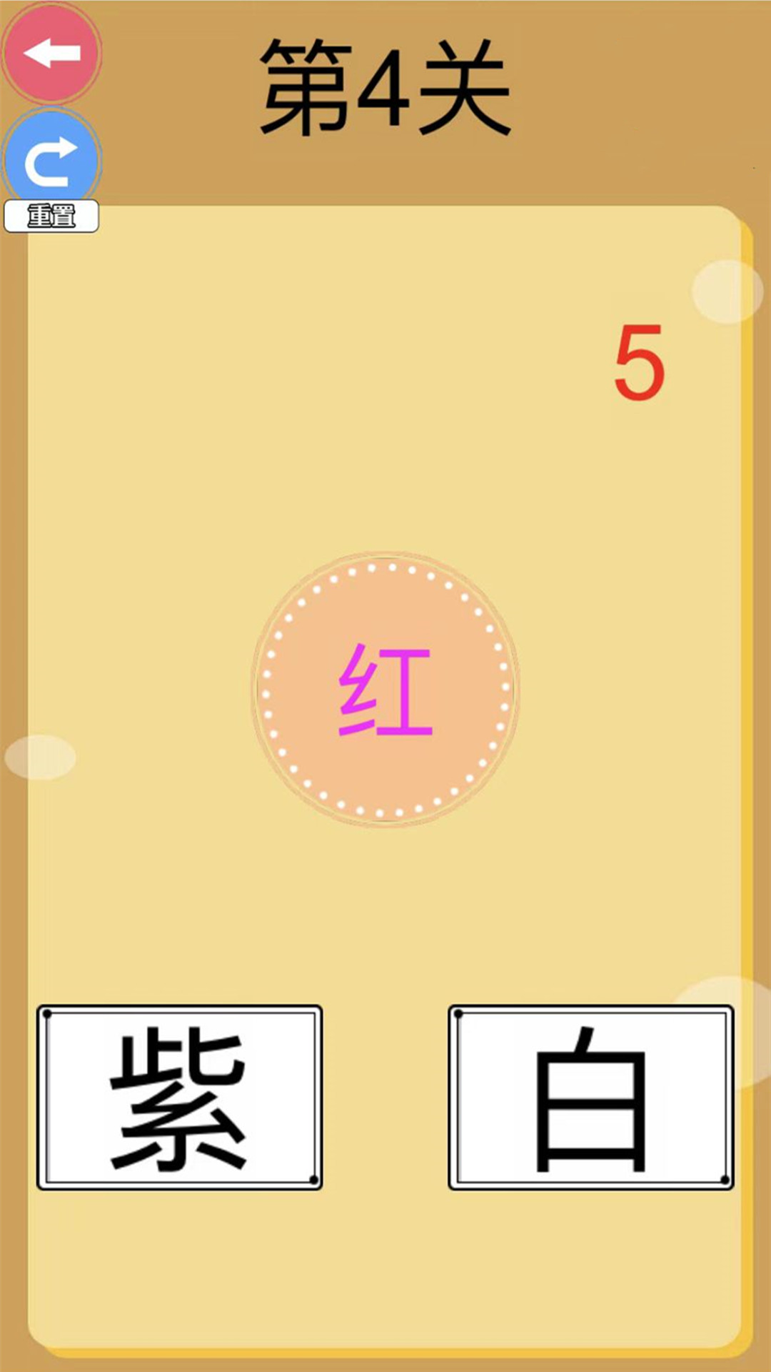 最难游戏大挑战v1.1