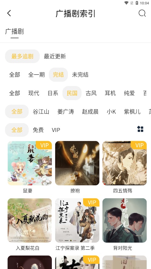 府声fmv2.7