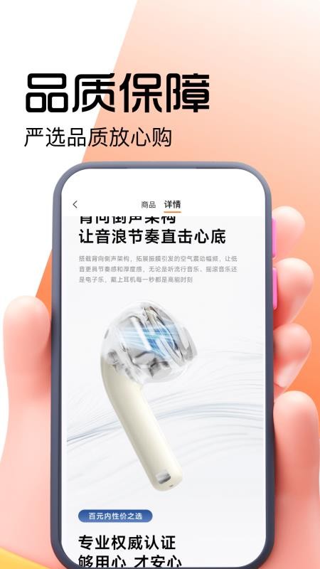 好豚友v1.0.0